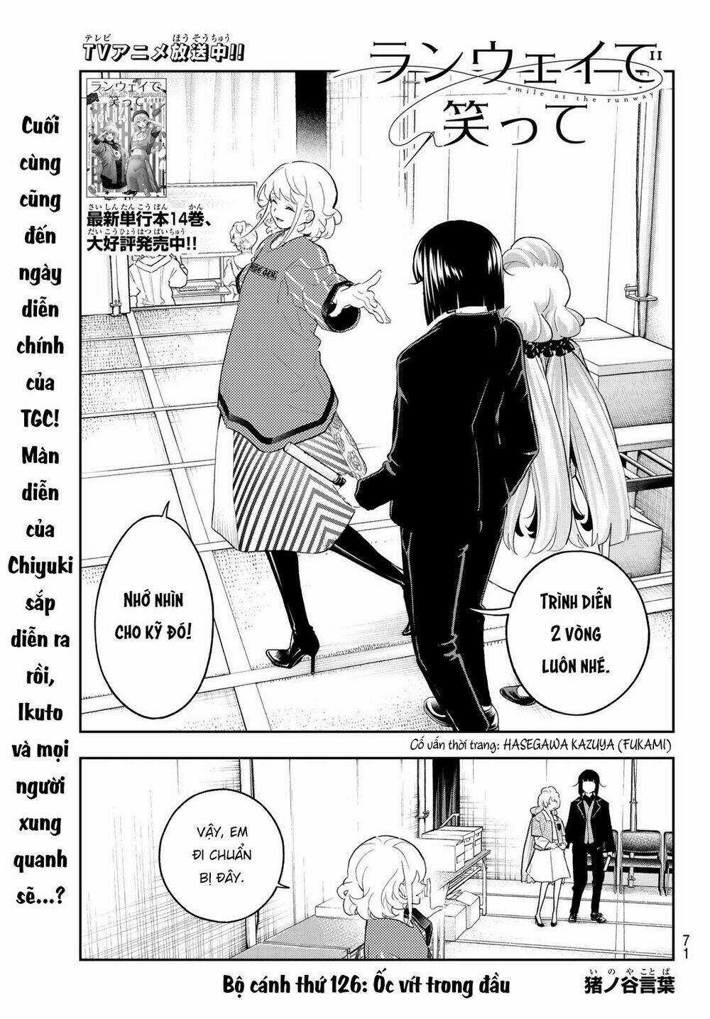 Runway De Waratte - Chapter 126 - Trang 4