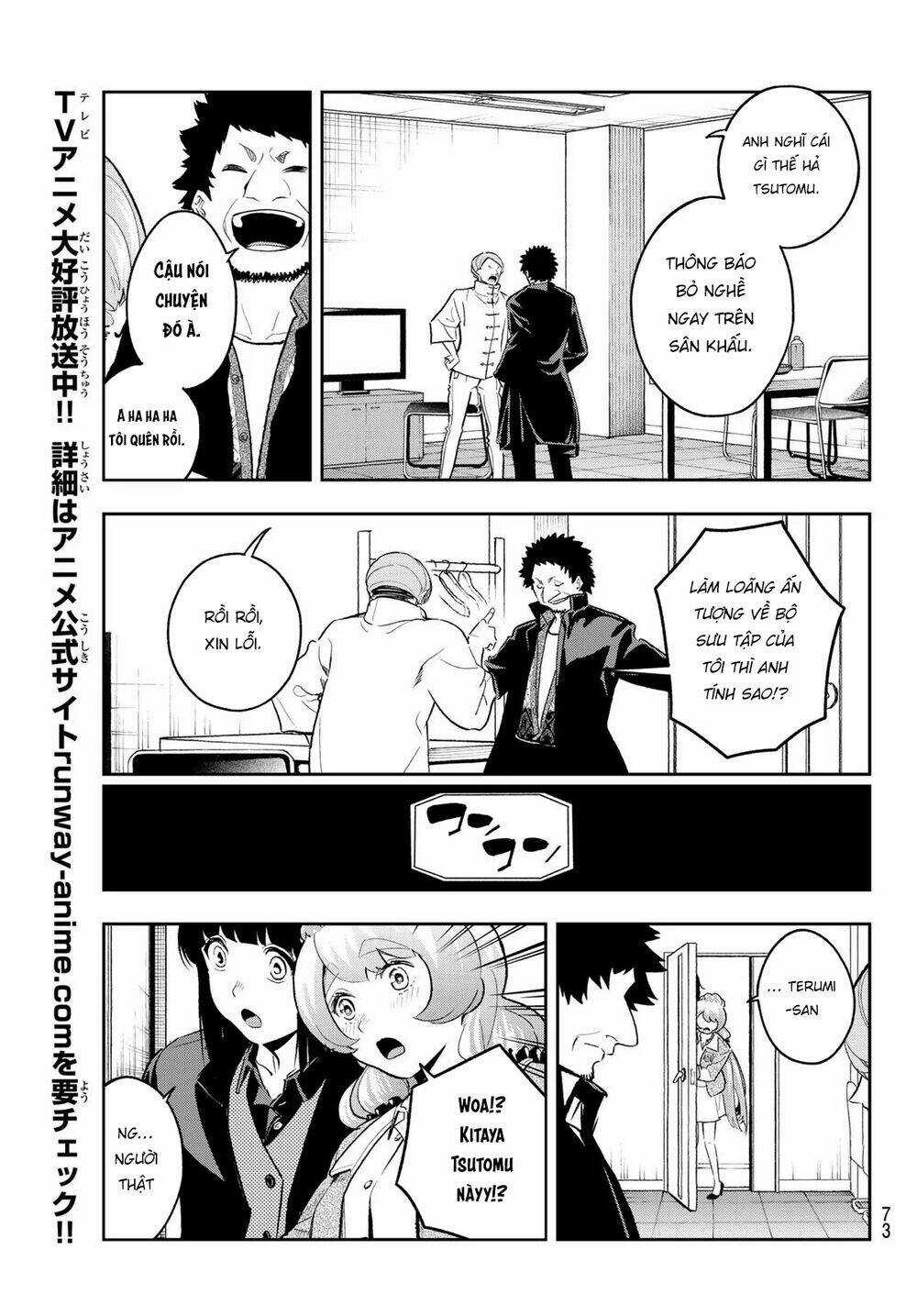 Runway De Waratte - Chapter 126 - Trang 6