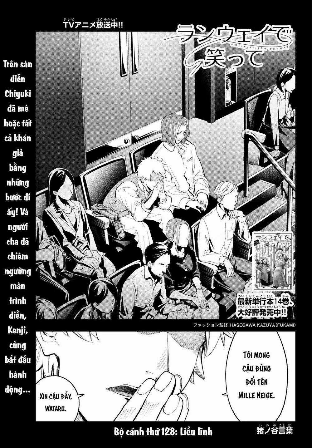 Runway De Waratte - Chapter 128 - Trang 4