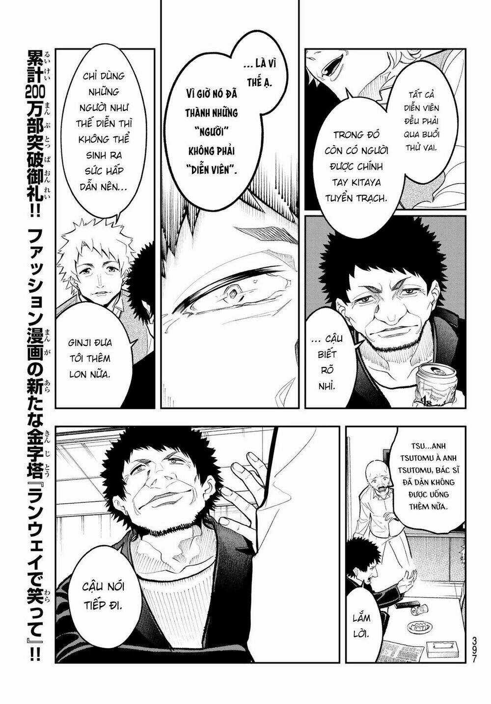 Runway De Waratte - Chapter 129 - Trang 12