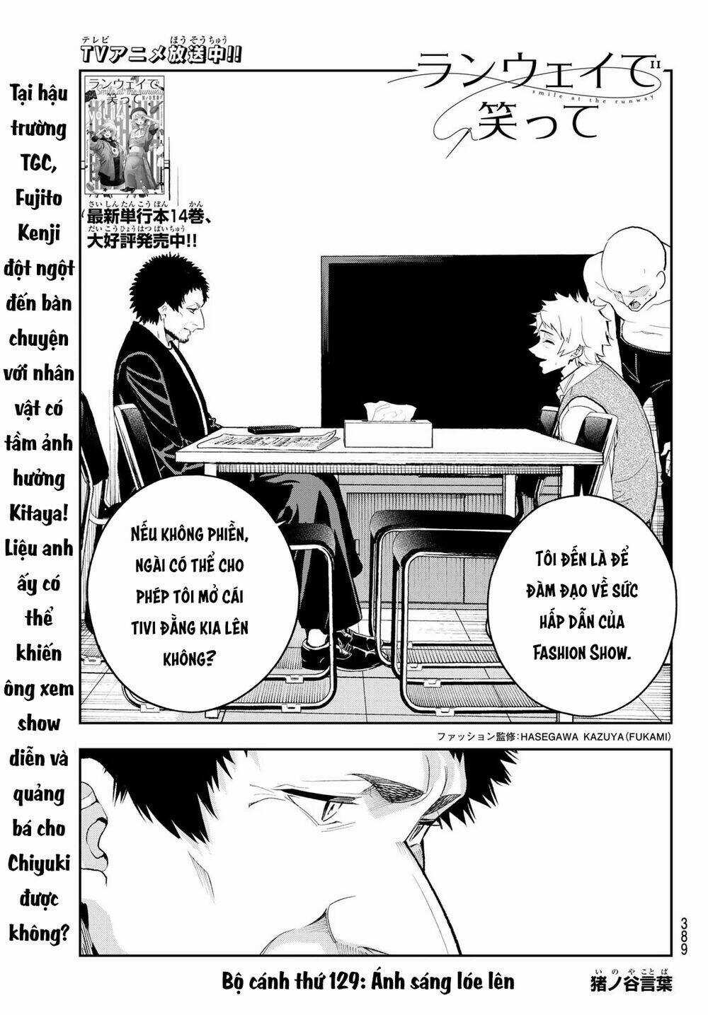 Runway De Waratte - Chapter 129 - Trang 4