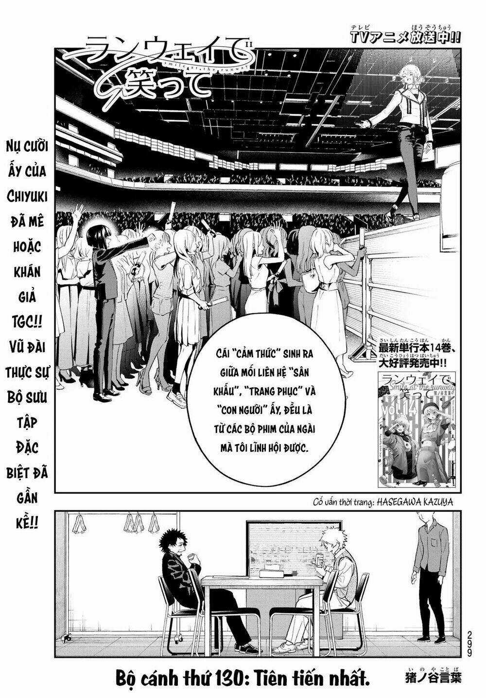 Runway De Waratte - Chapter 130 - Trang 6