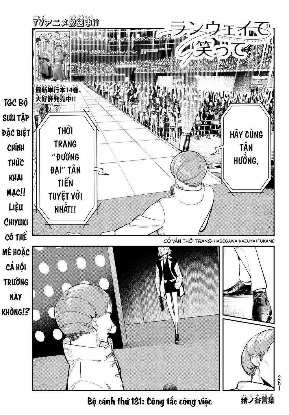 Runway De Waratte - Chapter 131 - Trang 4