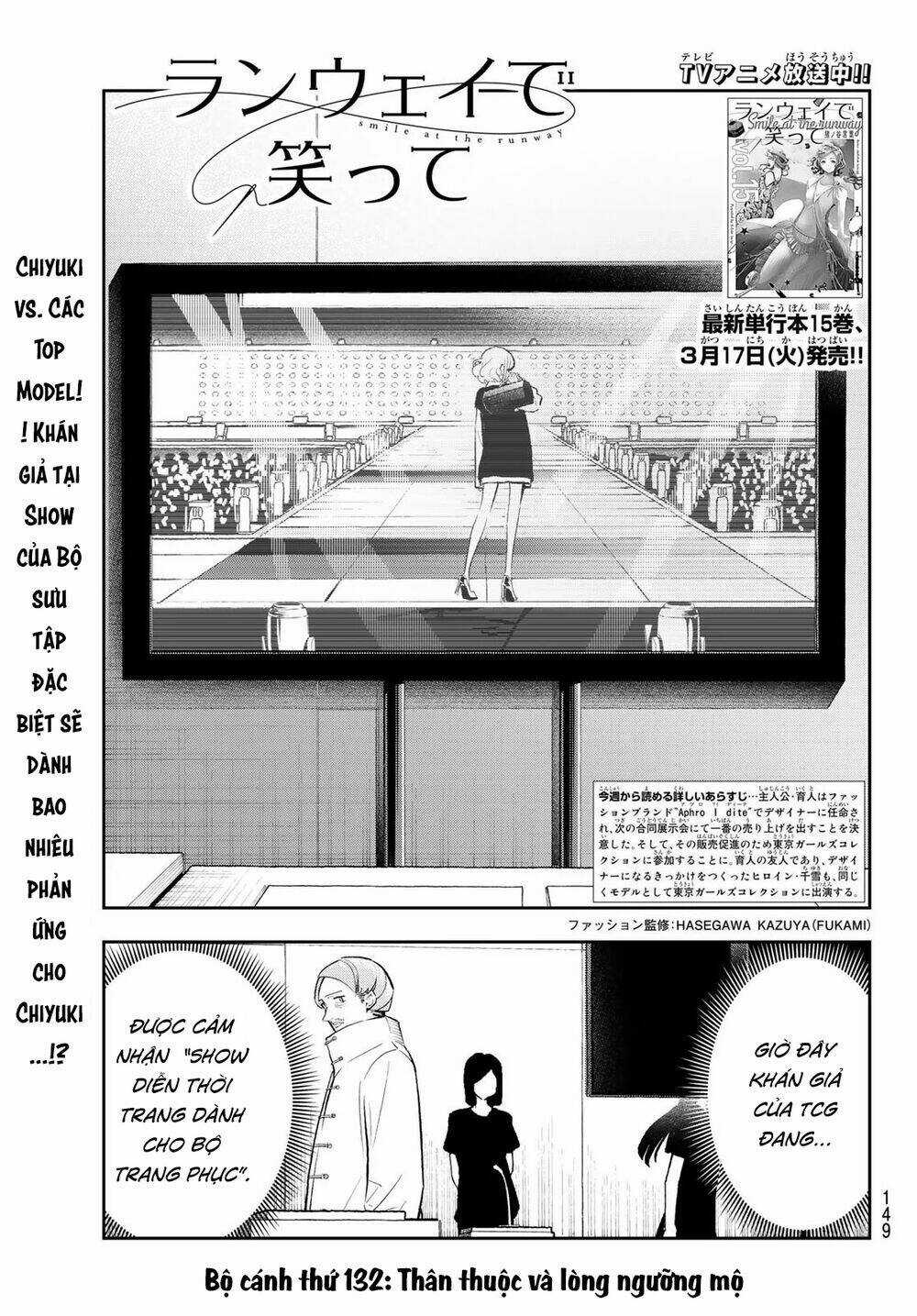 Runway De Waratte - Chapter 132 - Trang 5