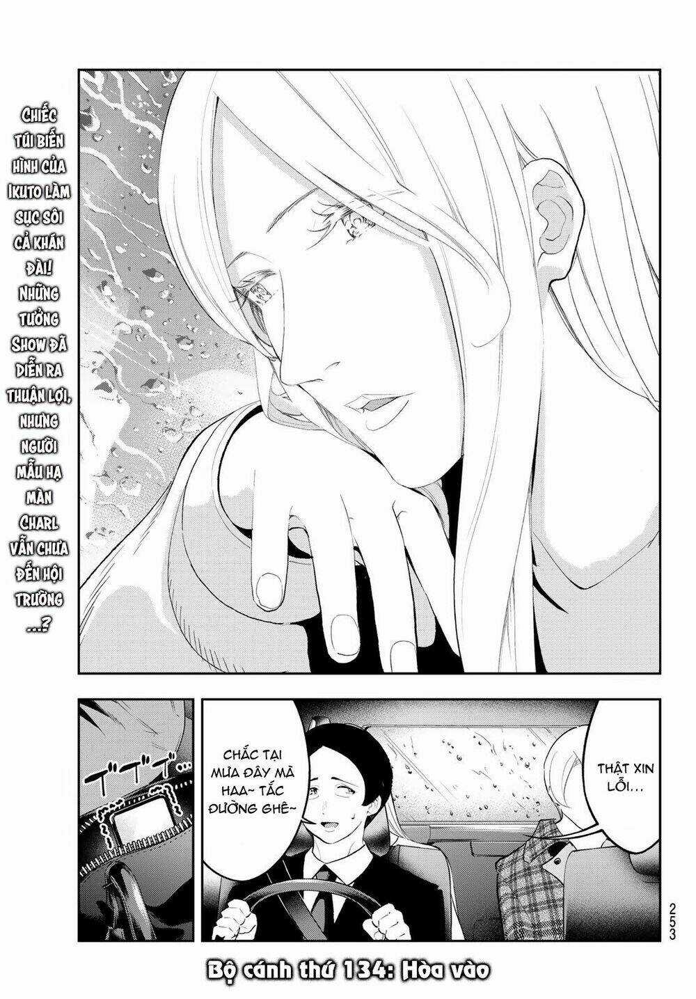 Runway De Waratte - Chapter 134 - Trang 4