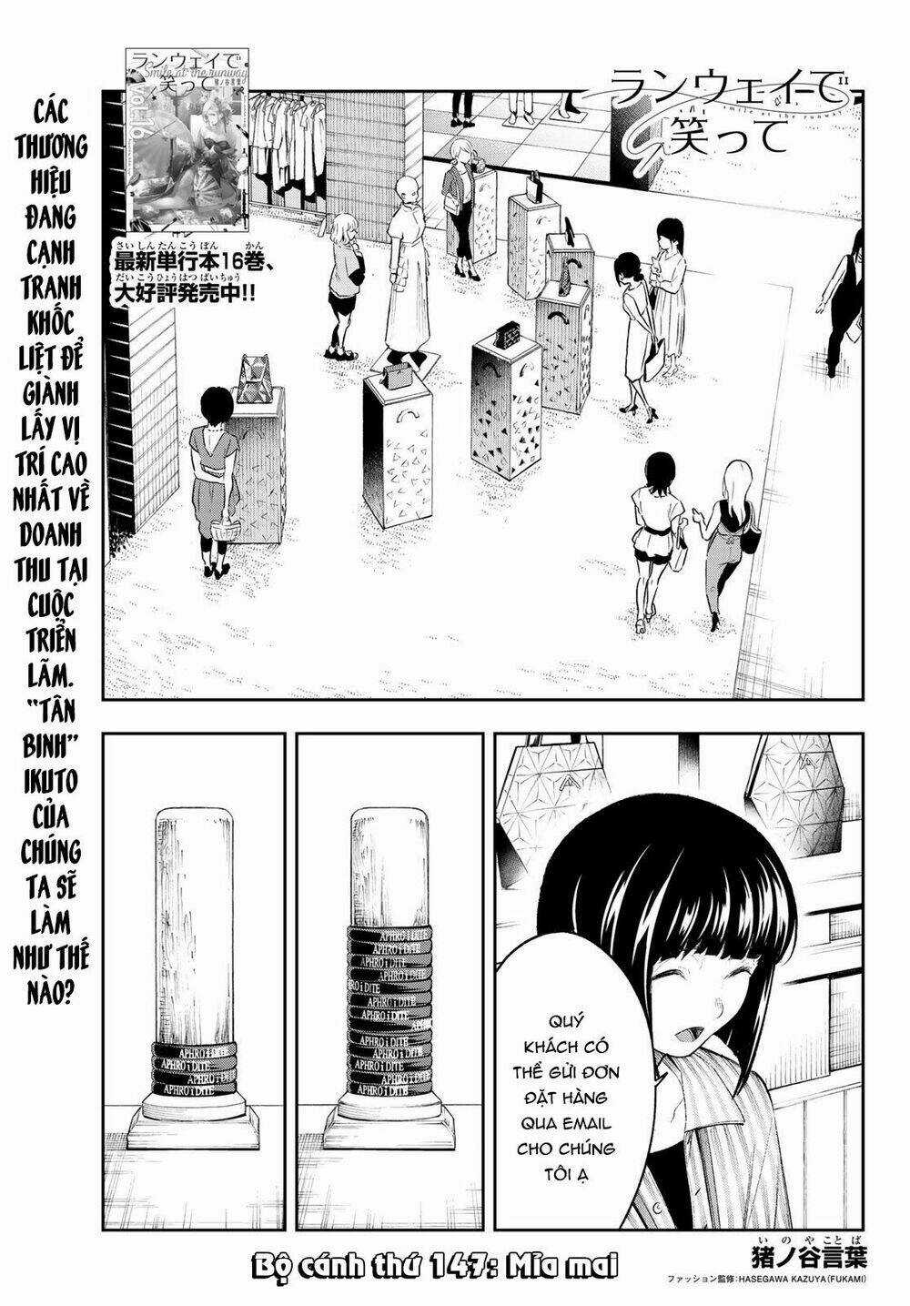 Runway De Waratte - Chapter 147 - Trang 4