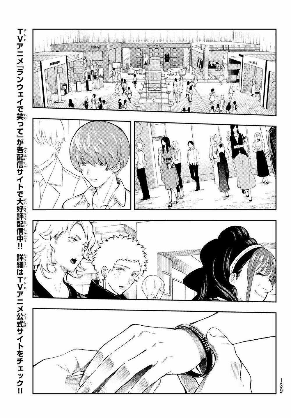 Runway De Waratte - Chapter 152 - Trang 5