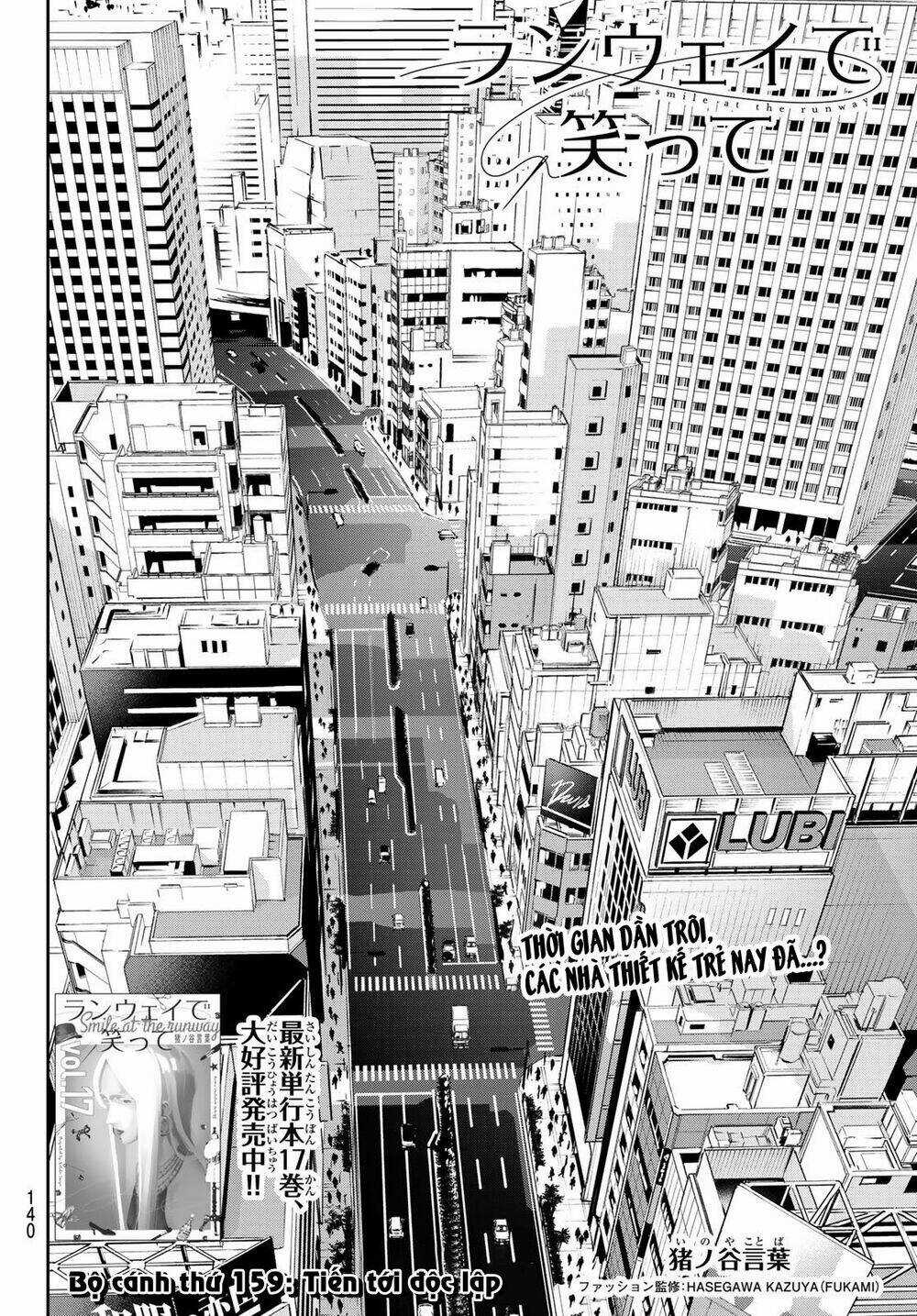 Runway De Waratte - Chapter 159 - Trang 8