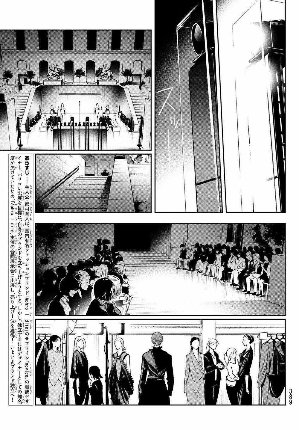 Runway De Waratte - Chapter 160 - Trang 5