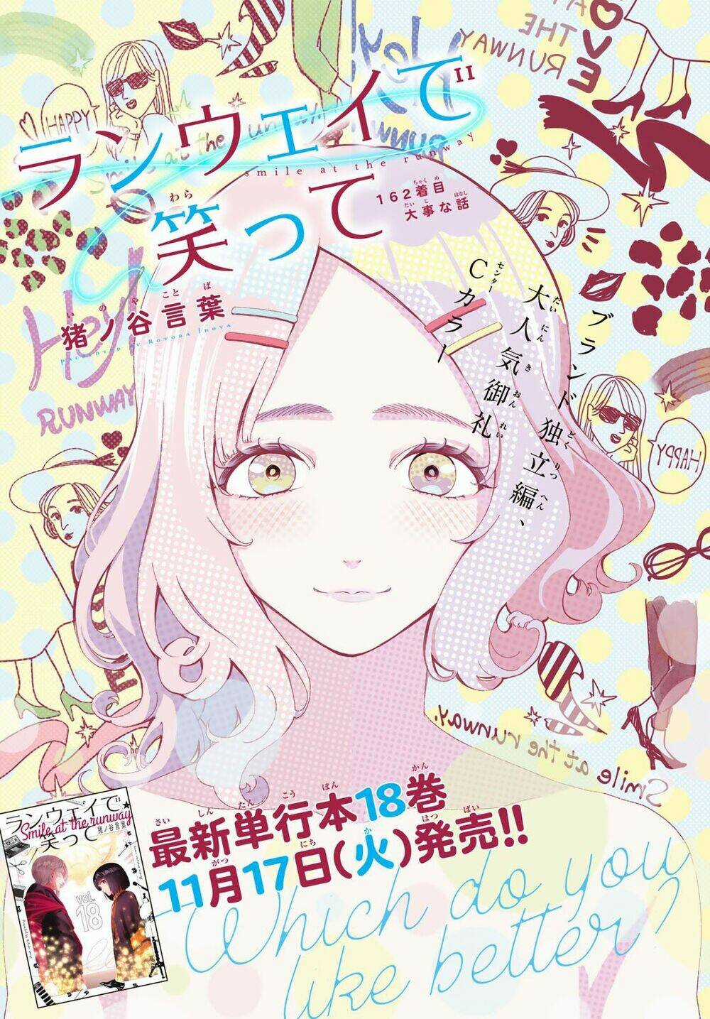 Runway De Waratte - Chapter 162 - Trang 3