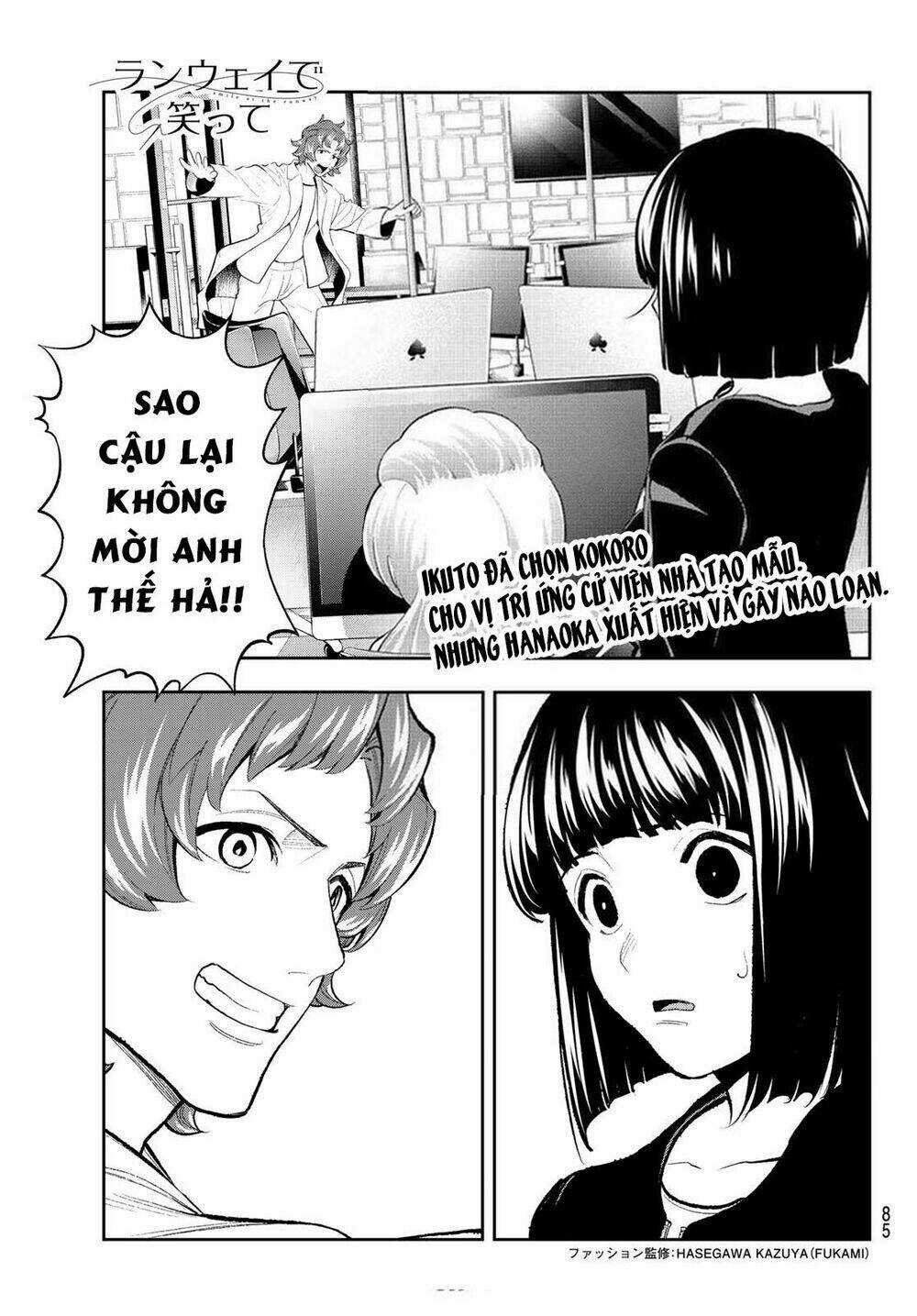 Runway De Waratte - Chapter 162 - Trang 4