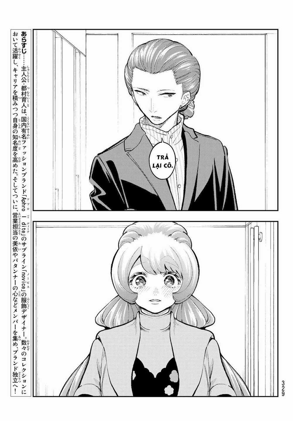 Runway De Waratte - Chapter 165 - Trang 5