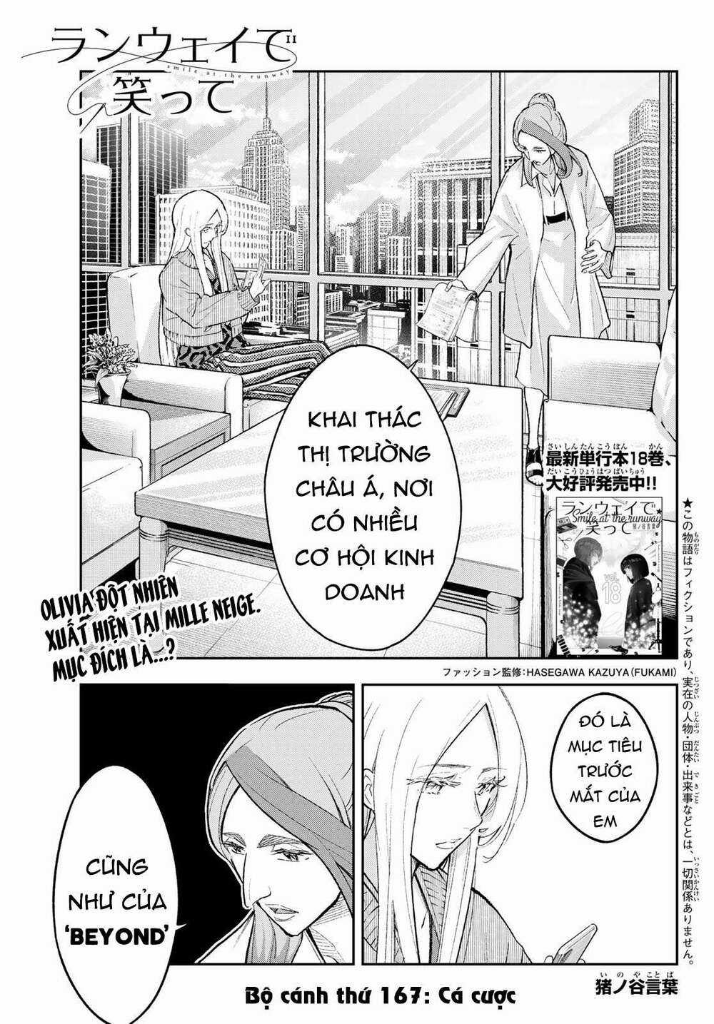 Runway De Waratte - Chapter 167 - Trang 3