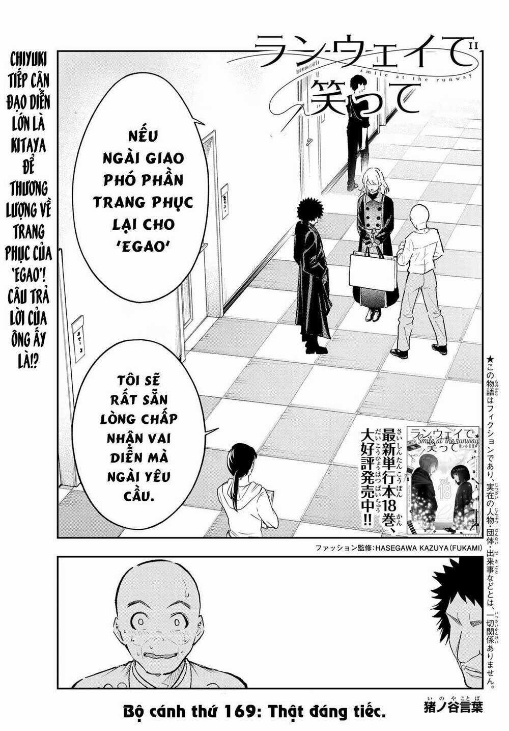 Runway De Waratte - Chapter 169 - Trang 3