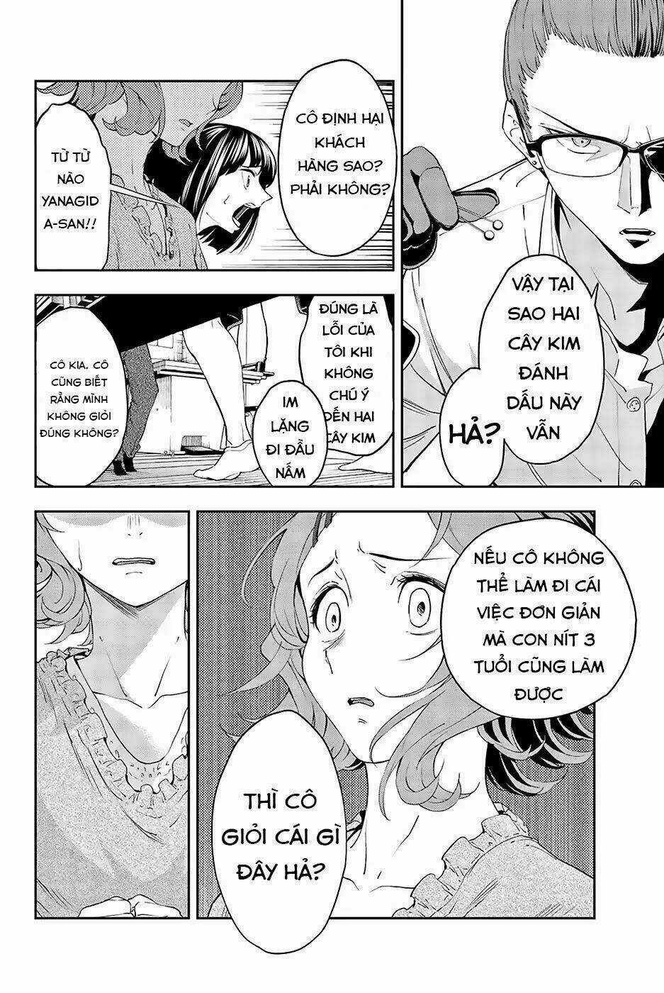 Runway De Waratte - Chapter 25 - Trang 16