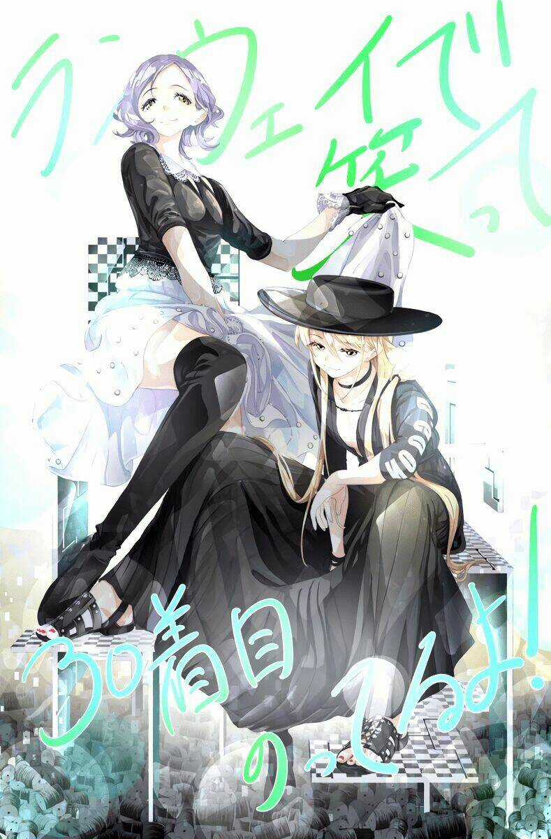 Runway De Waratte - Chapter 31 - Trang 3