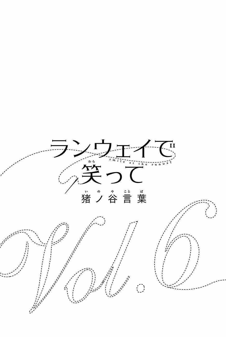 Runway De Waratte - Chapter 41 - Trang 4