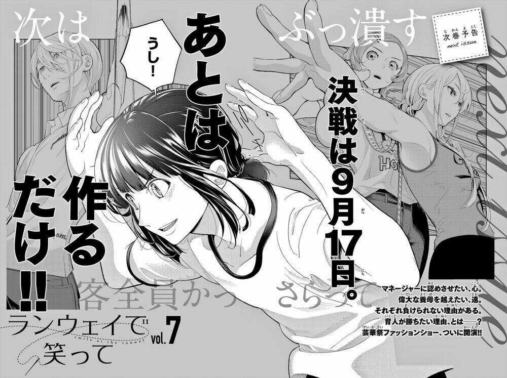 Runway De Waratte - Chapter 50 - Trang 25