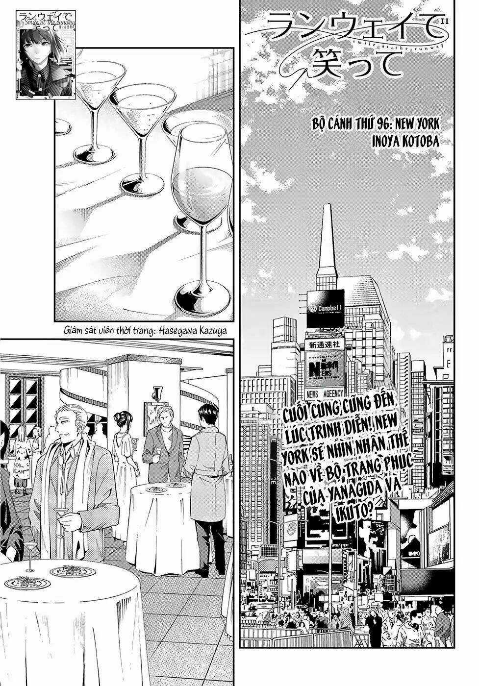 Runway De Waratte - Chapter 96 - Trang 3