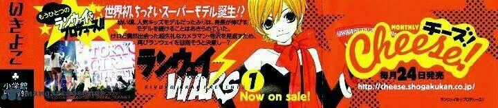 Runway O Produce!! - Chapter 1 - Trang 2