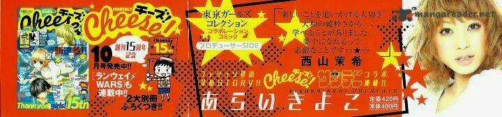 Runway O Produce!! - Chapter 1 - Trang 3