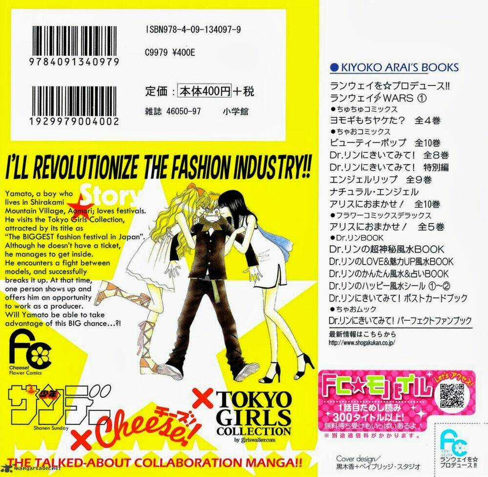 Runway O Produce!! - Chapter 1 - Trang 44