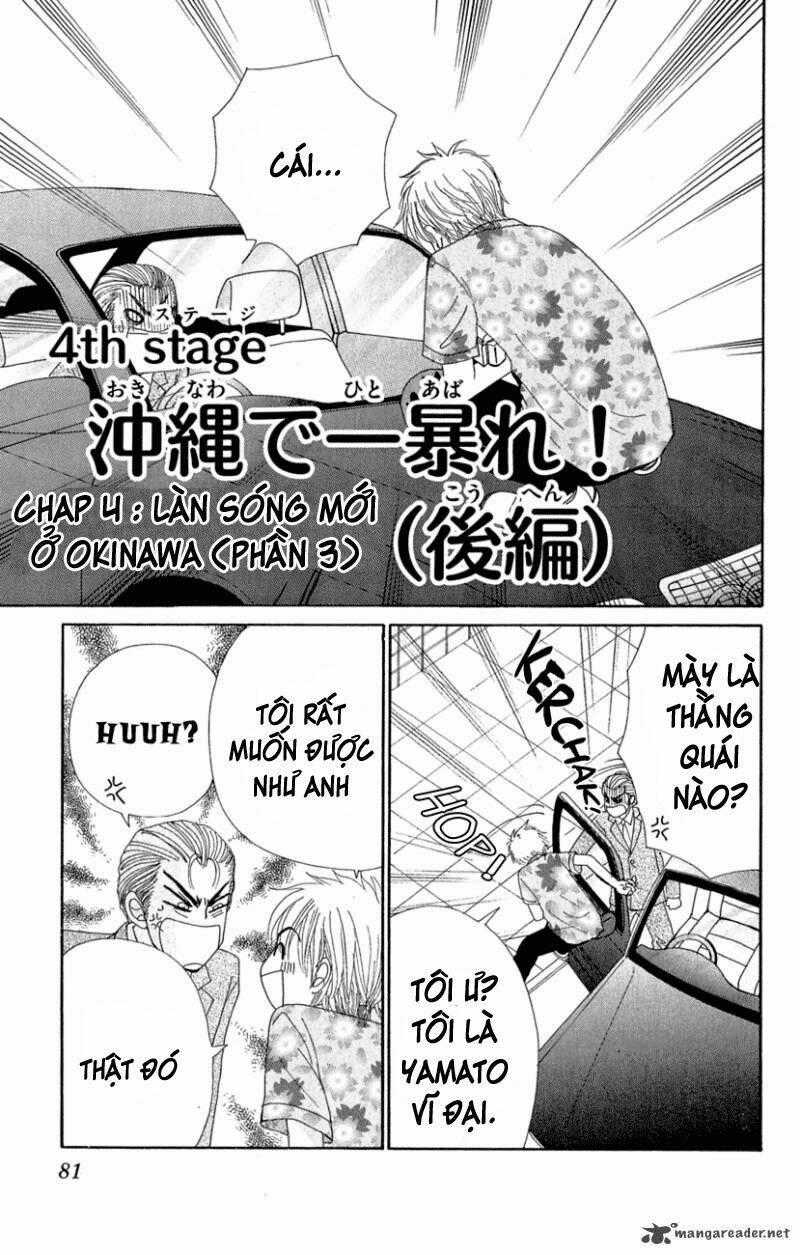 Runway O Produce!! - Chapter 4 - Trang 1