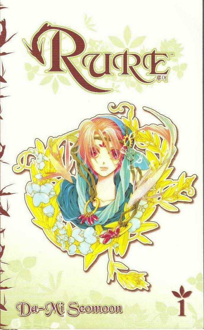 Rure - Chapter 1 - Trang 1
