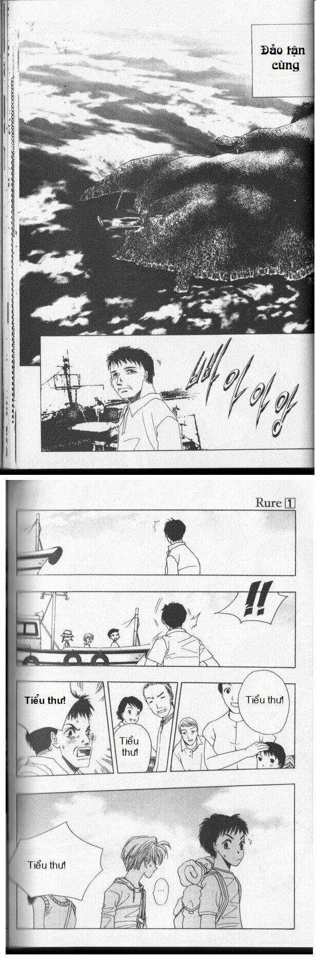 Rure - Chapter 1 - Trang 18