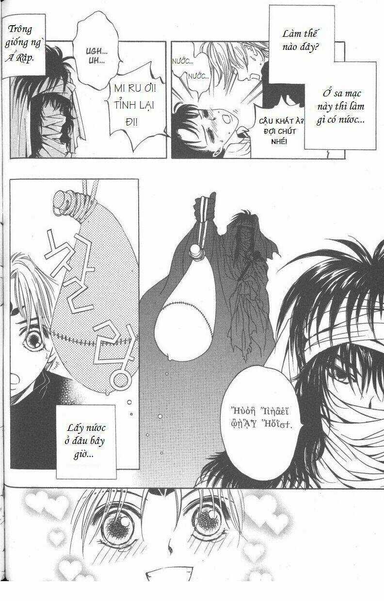 Rure - Chapter 3 - Trang 12