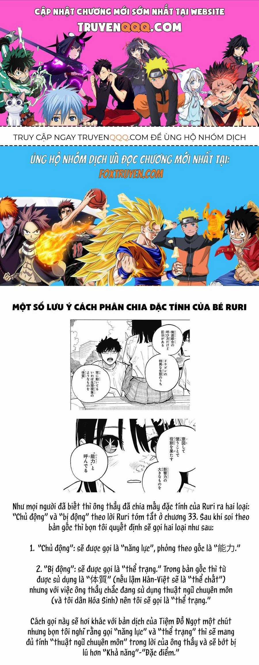 Ruri Dragon - Chapter 37 - Trang 1