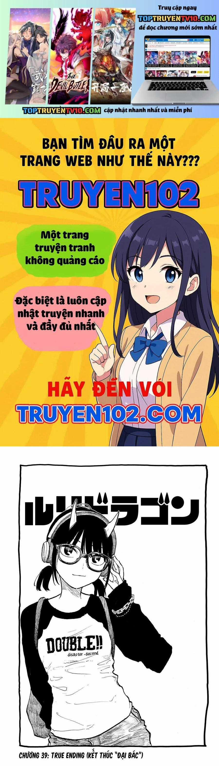 Ruri Dragon - Chapter 39 - Trang 1
