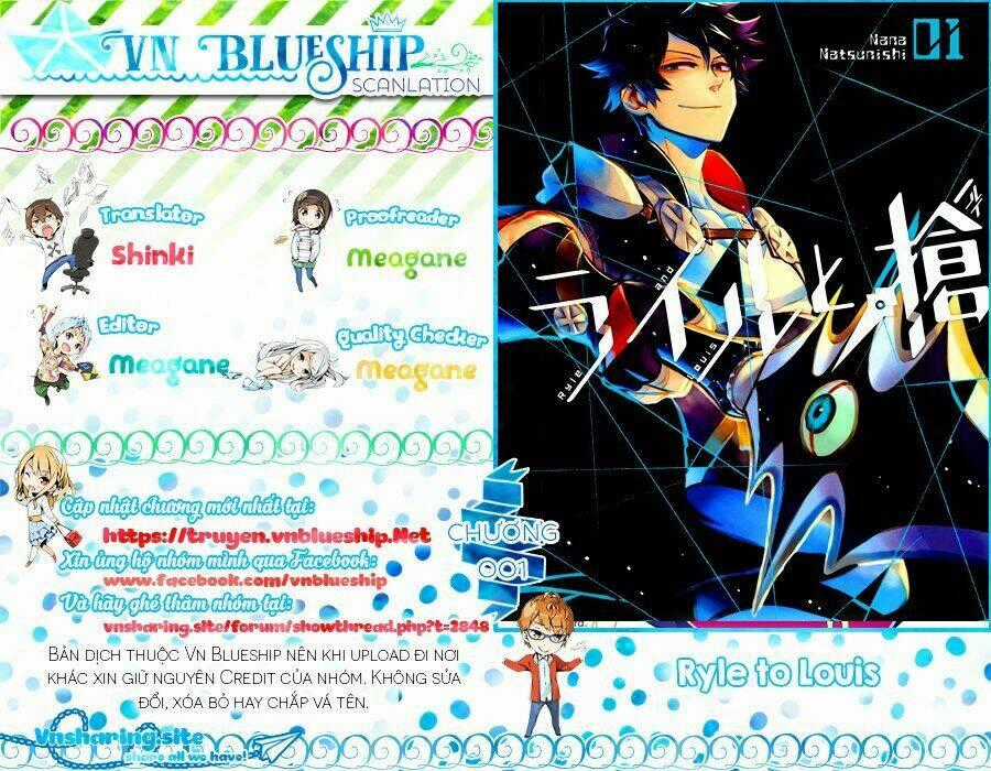 Ryle To Louis - Chapter 1 - Trang 1