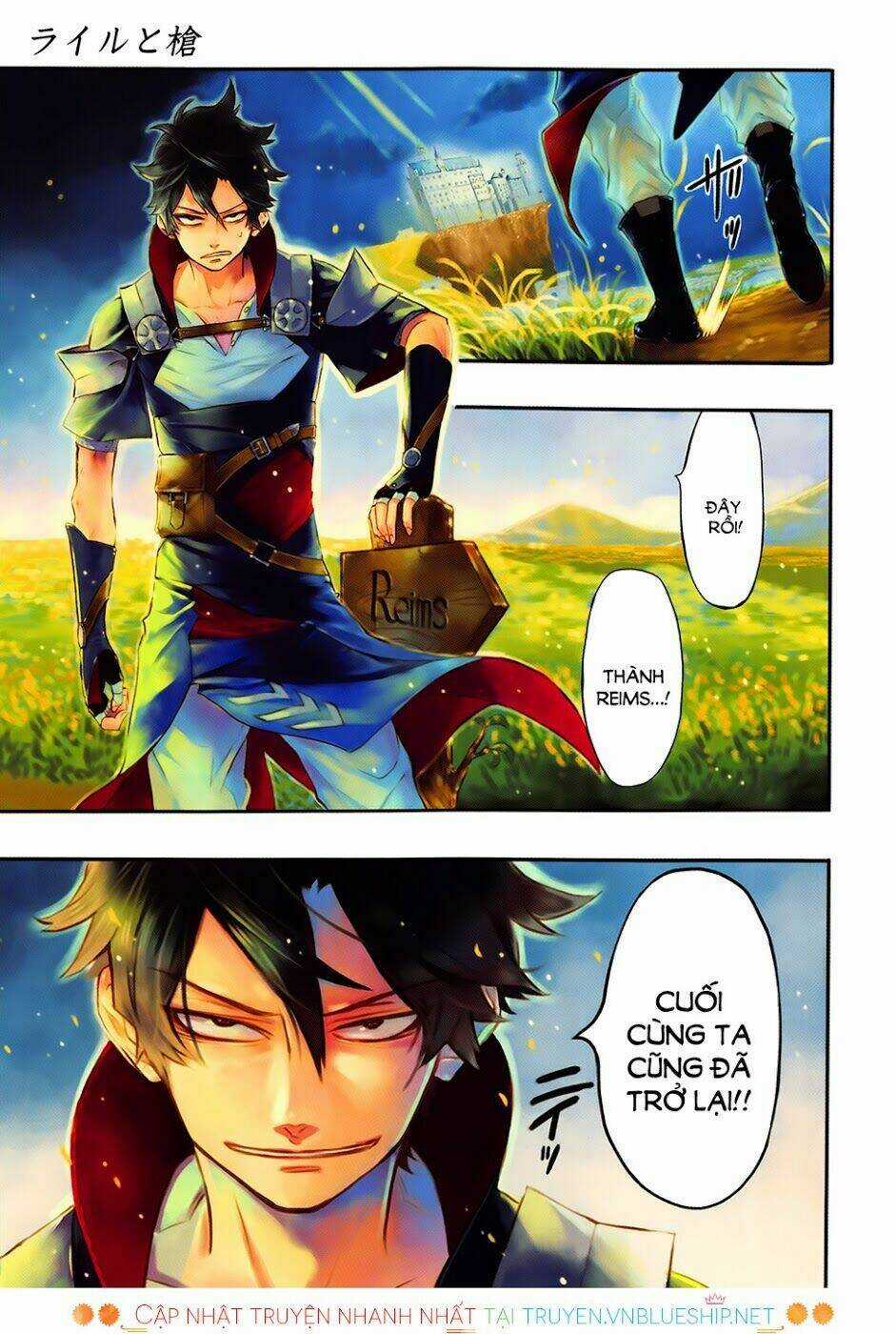 Ryle To Louis - Chapter 1 - Trang 4