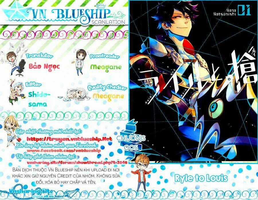 Ryle To Louis - Chapter 2 - Trang 1