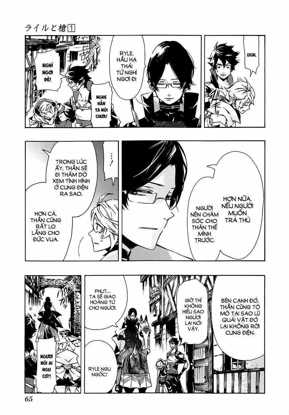 Ryle To Louis - Chapter 2 - Trang 14