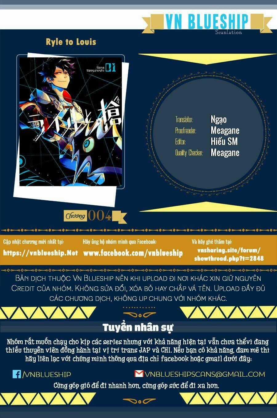 Ryle To Louis - Chapter 4 - Trang 1