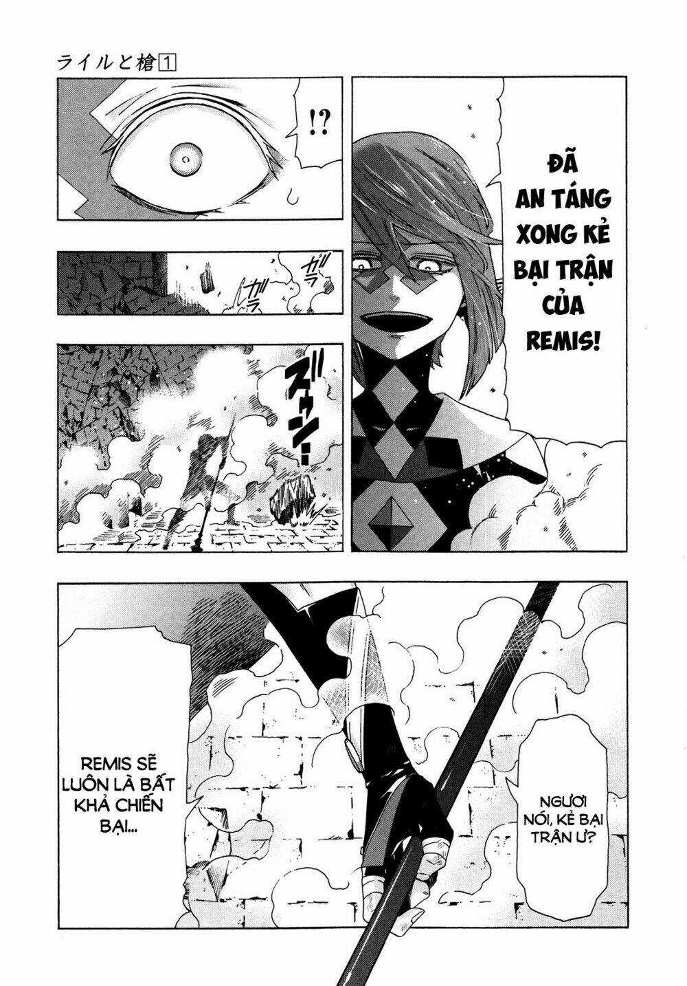 Ryle To Louis - Chapter 4 - Trang 31