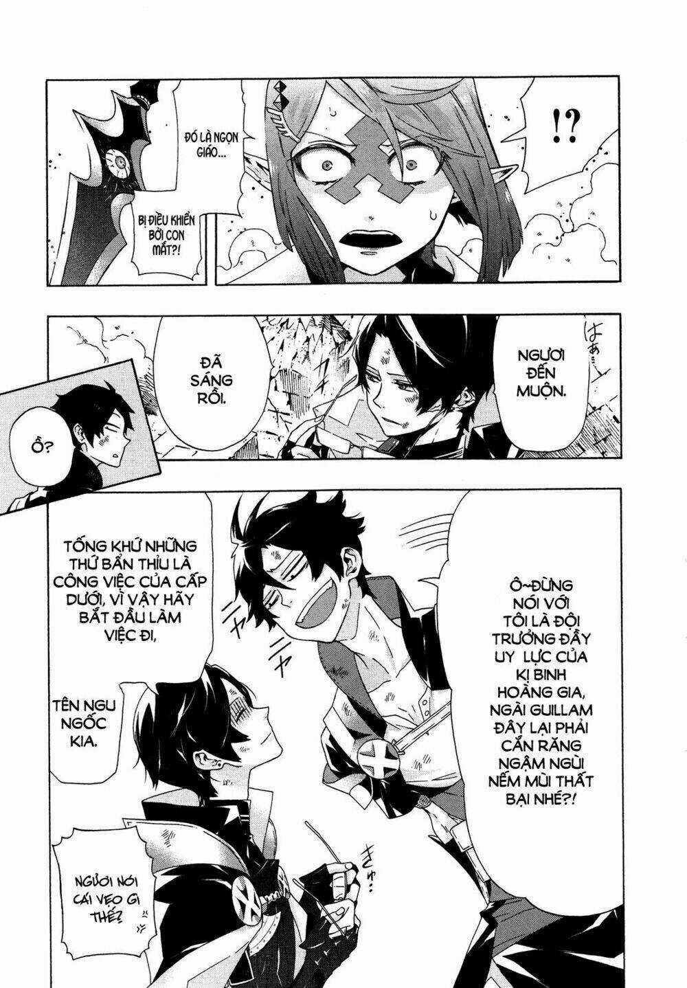 Ryle To Louis - Chapter 4 - Trang 33