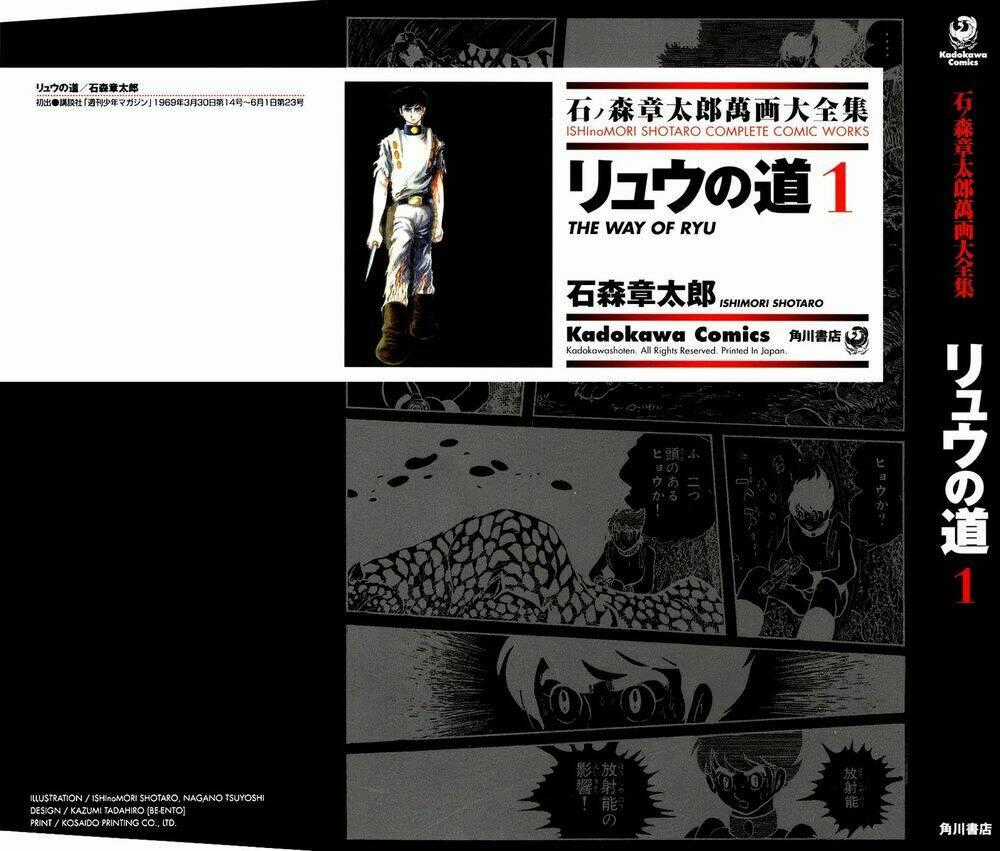 Ryuu No Michi - Chapter 1 - Trang 2