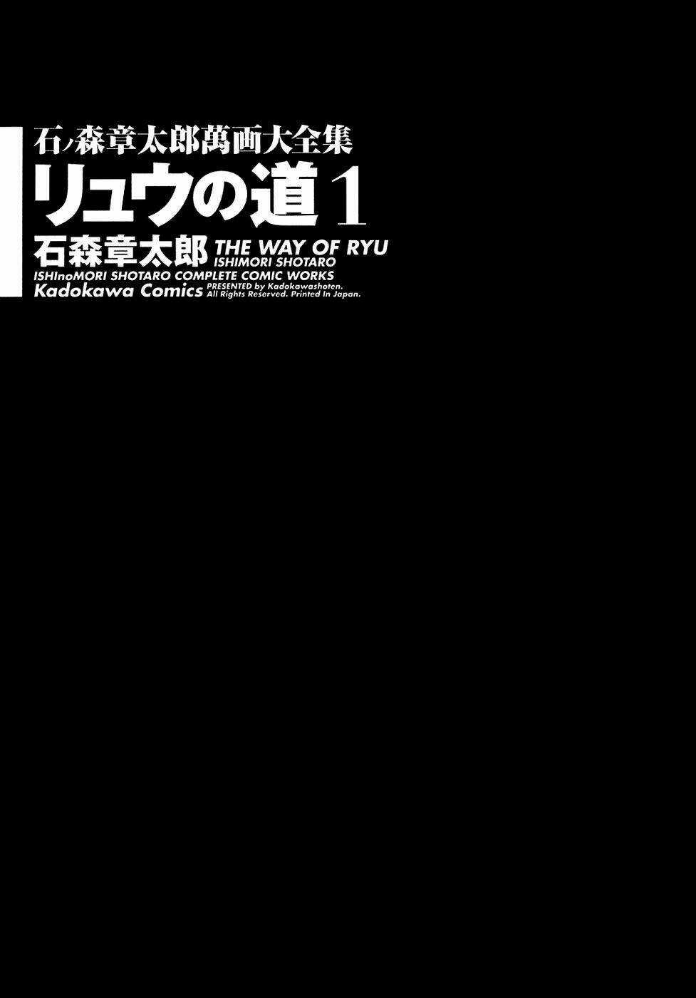 Ryuu No Michi - Chapter 1 - Trang 4