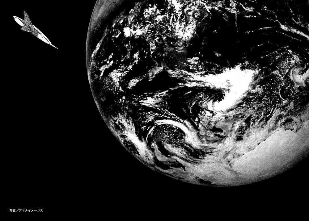 Ryuu No Michi - Chapter 1 - Trang 7