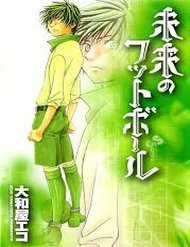 Đọc truyện Ryuu To Hidari Te