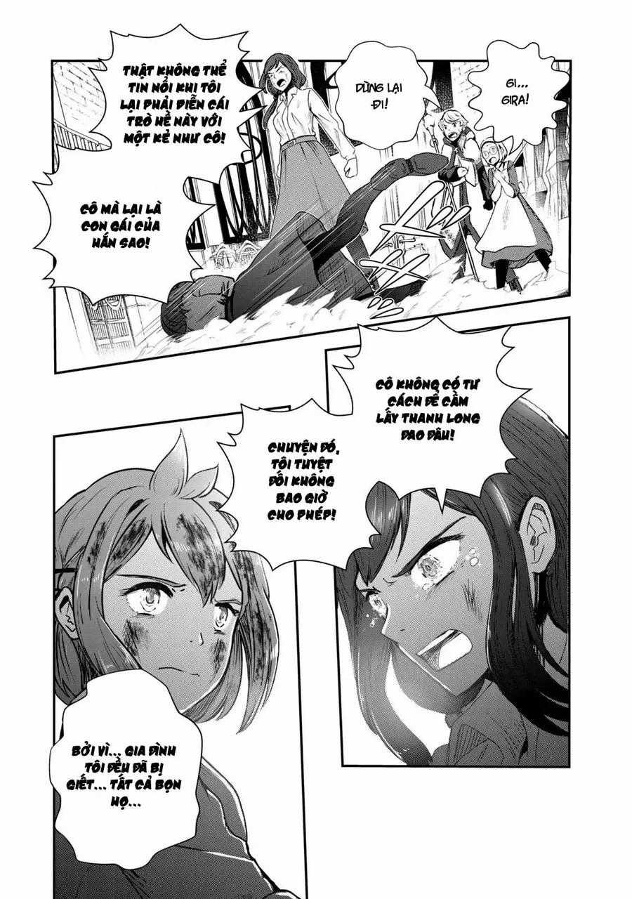 Ryuui No Luca - Chương 1 - Trang 77