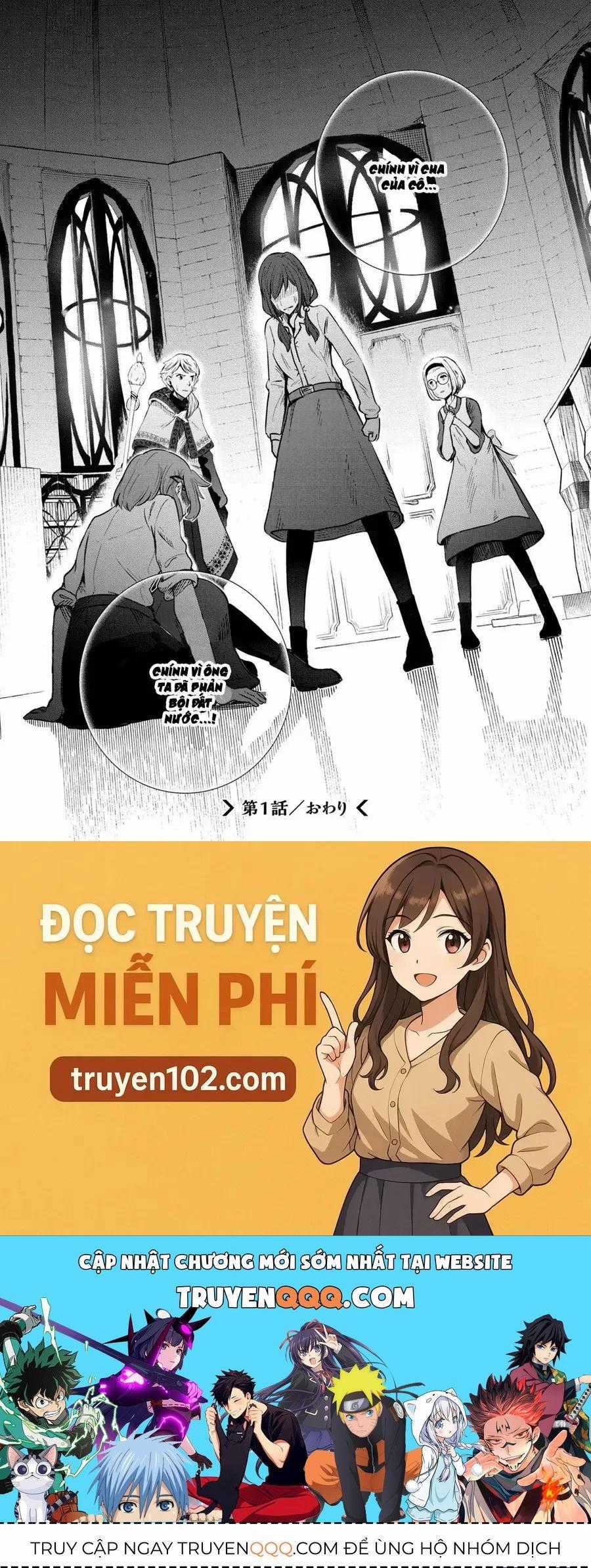 Ryuui No Luca - Chương 1 - Trang 78