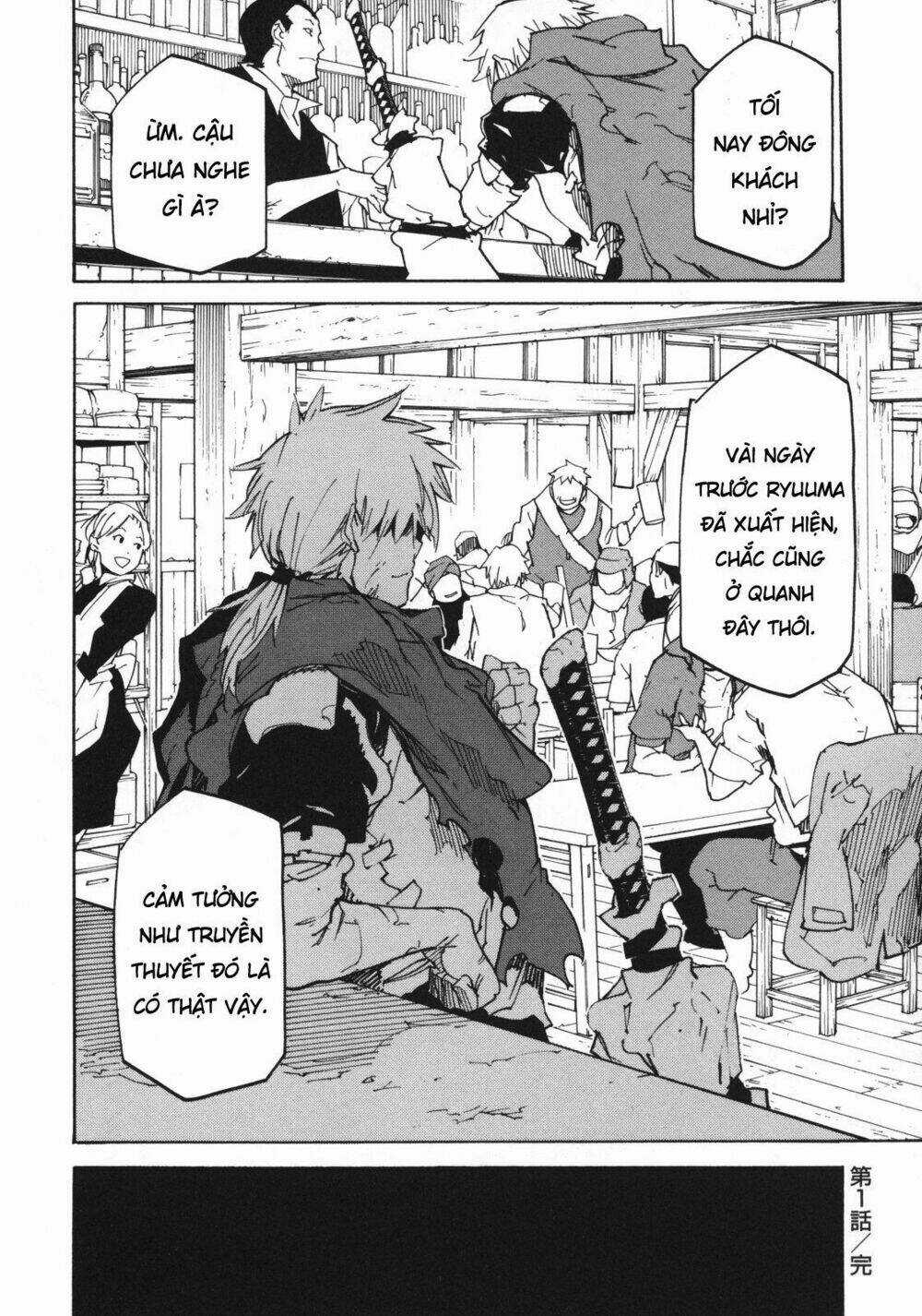 Ryuuma No Gagou - Chapter 1 - Trang 40