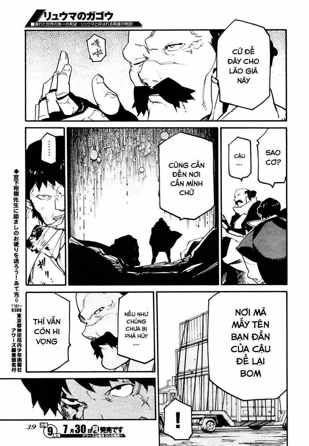 Ryuuma No Gagou - Chapter 10 - Trang 35