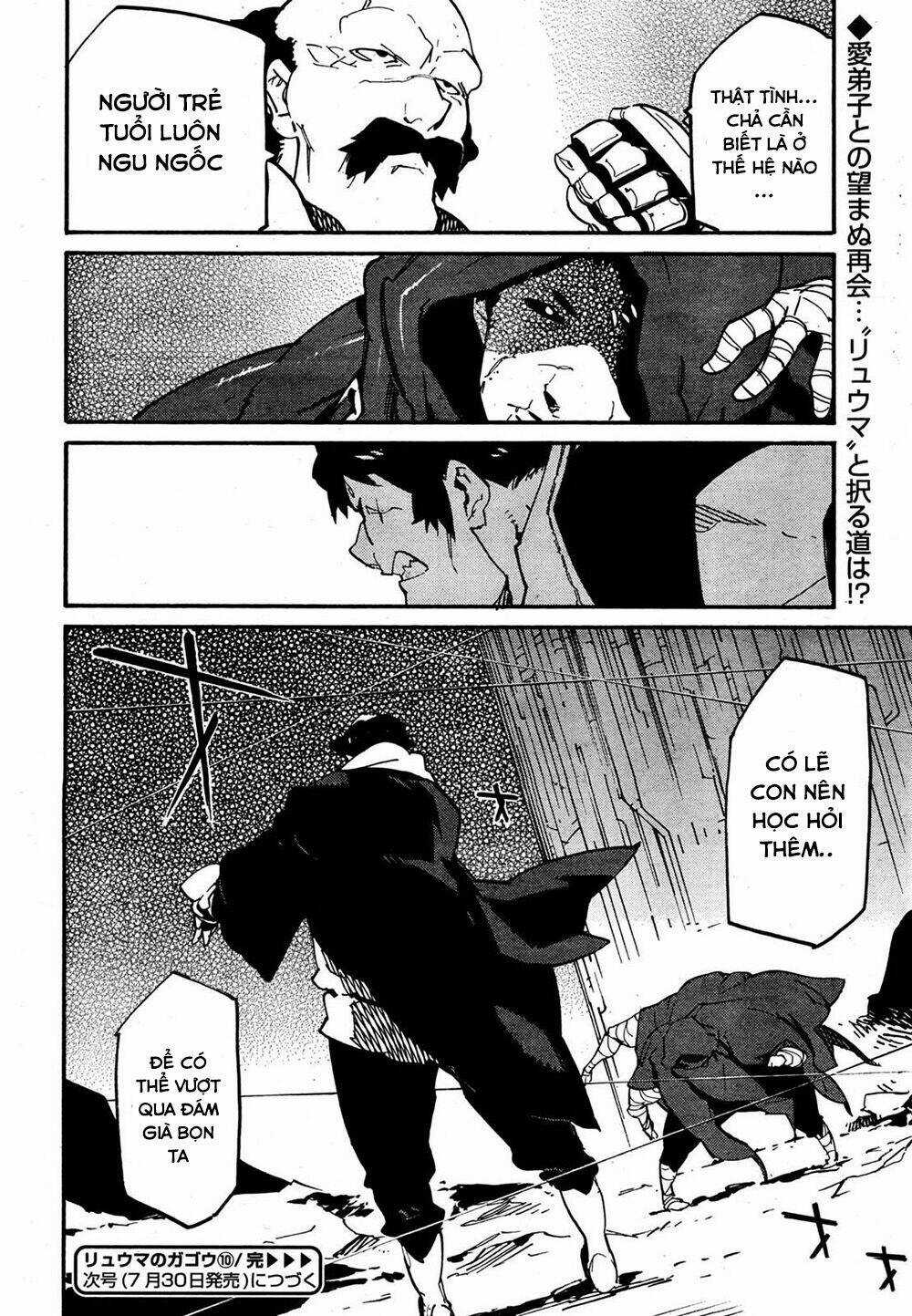 Ryuuma No Gagou - Chapter 10 - Trang 36