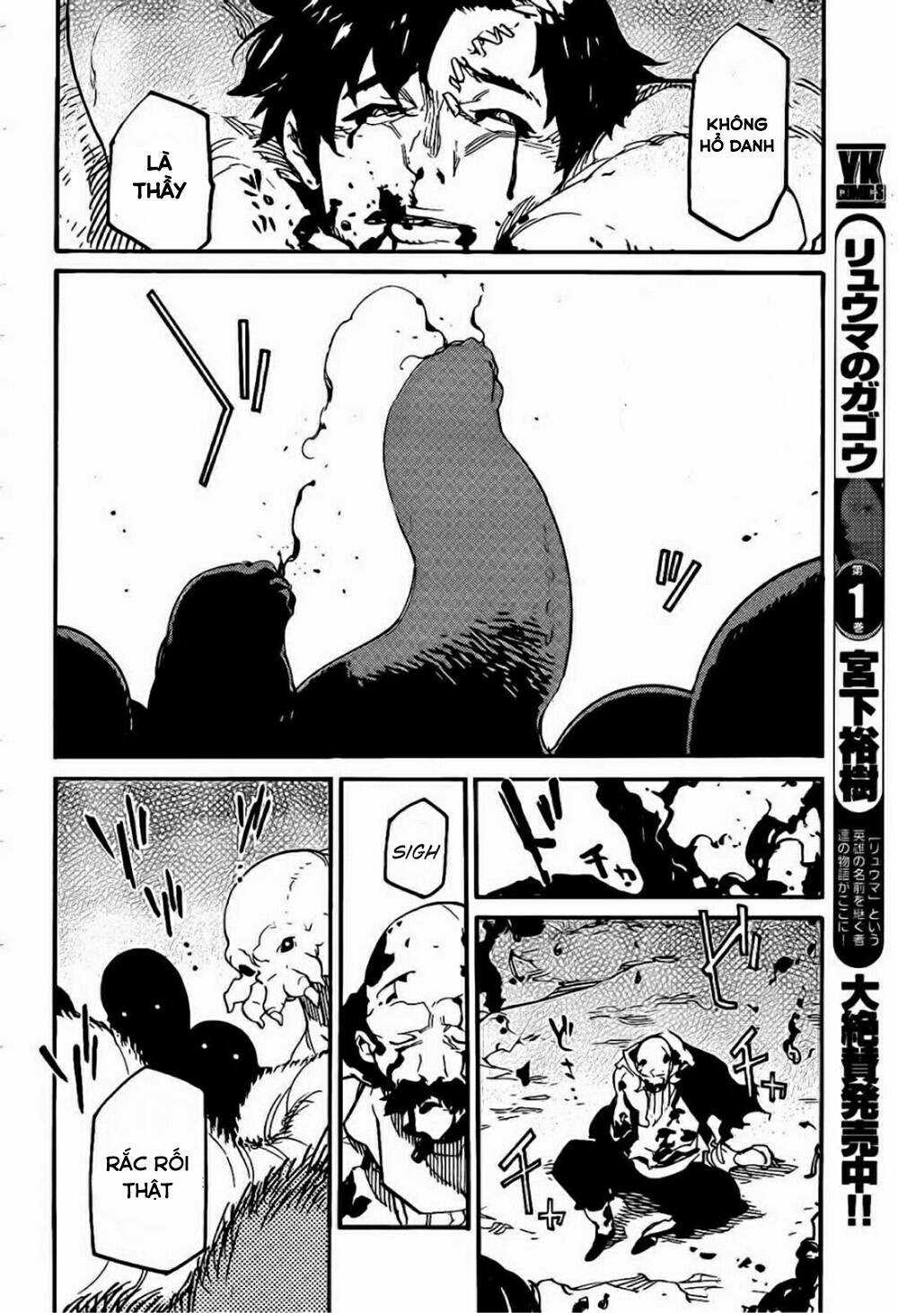 Ryuuma No Gagou - Chapter 11 - Trang 19