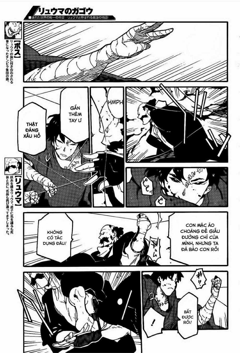 Ryuuma No Gagou - Chapter 11 - Trang 4